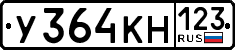 License plate Russia, Cars