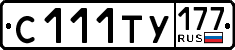 License plate Russia, Cars
