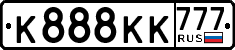 License plate Russia, Cars