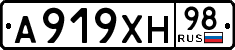 License plate Russia, Cars