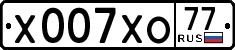 License plate Russia, Cars