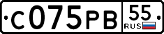 License plate Russia, Cars