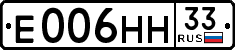 License plate Russia, Cars