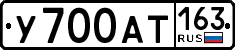 License plate Russia, Cars