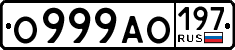 о 999 ао 197