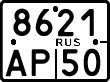 License plate Russia, Motorcycles