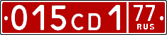 License plate Russia, Diplomatic (CD)
