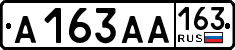 License plate Russia, Cars