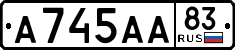 License plate Russia, Cars