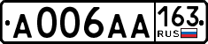 License plate Russia, Cars