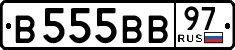 License plate Russia, Cars