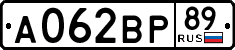License plate Russia, Cars