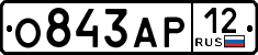 License plate Russia, Cars