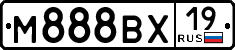 License plate Russia, Cars