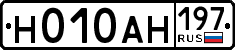 License plate Russia, Cars