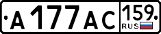 License plate Russia, Cars