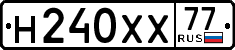 License plate Russia, Cars