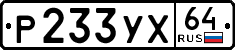 License plate Russia, Cars