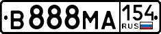 License plate Russia, Cars