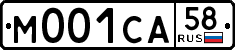 License plate Russia, Cars