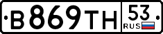 License plate Russia, Cars