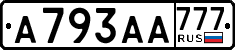 License plate Russia, Cars