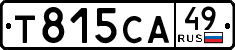 License plate Russia, Cars