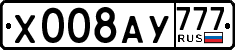 License plate Russia, Cars