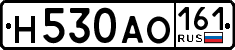 License plate Russia, Cars