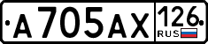 License plate Russia, Cars