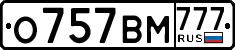 License plate Russia, Cars