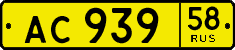 License plate Russia, Public transport
