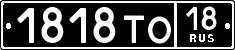 License plate Russia, Military cars