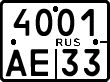 License plate Russia, Motorcycles