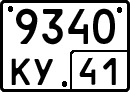 License plate Russia, Special vehicles