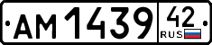 License plate Russia, Trailers