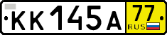 License plate Russia, Transit plates