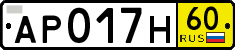 License plate Russia, Transit plates