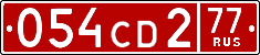 License plate Russia, Diplomatic (CD)