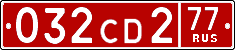 License plate Russia, Diplomatic (CD)