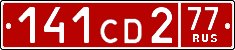 License plate Russia, Diplomatic (CD)