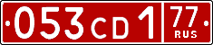 License plate Russia, Diplomatic (CD)