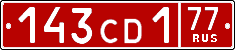 License plate Russia, Diplomatic (CD)