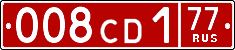 License plate Russia, Diplomatic (CD)