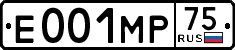 License plate Russia, Cars