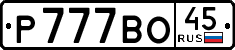 License plate Russia, Cars