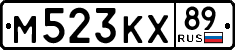License plate Russia, Cars