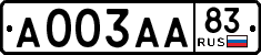 License plate Russia, Cars