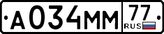 License plate Russia, Cars