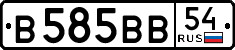 License plate Russia, Cars